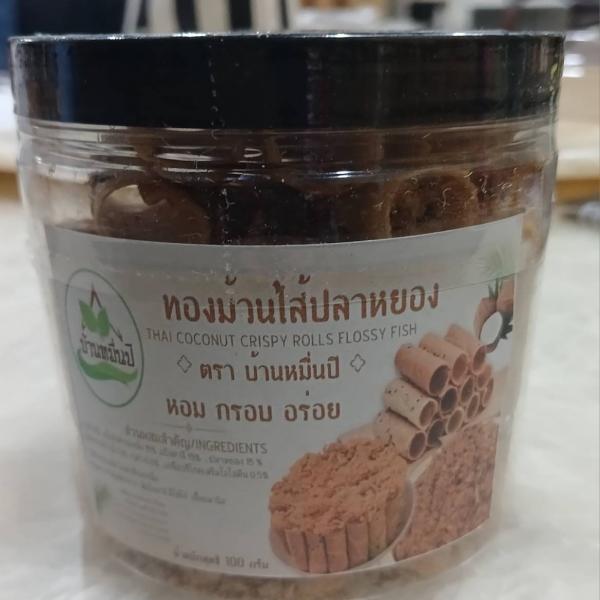 Thong roll filled with fish floss