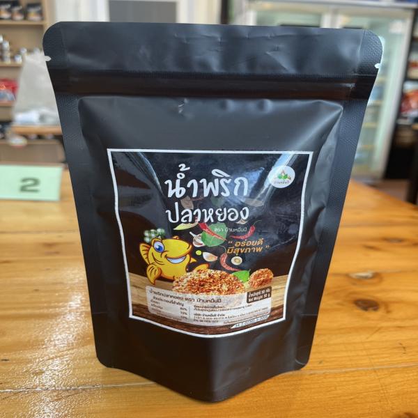 Fish floss chill paste