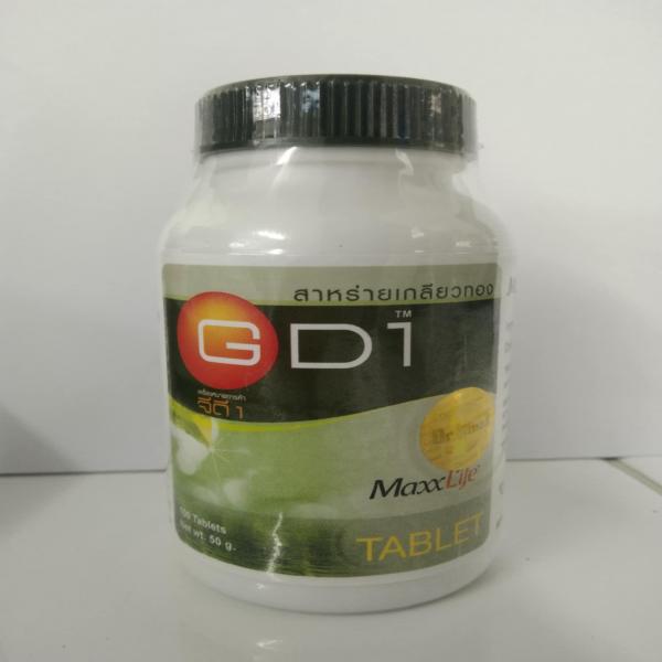 Dietary supplement spirurina  Tablet