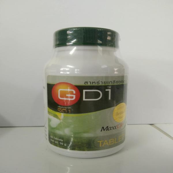 Dietary supplement spirurina  Tablet
