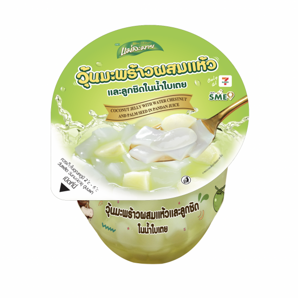 COCONUT JELLY WITH WATER CHESTNUT AND PALM SEED IN PANDAN JUICE