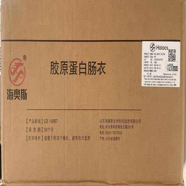 Collagen casing