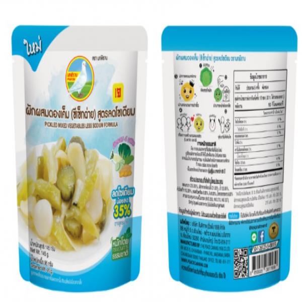 Pickled Mixed Vegetables less sodium formula