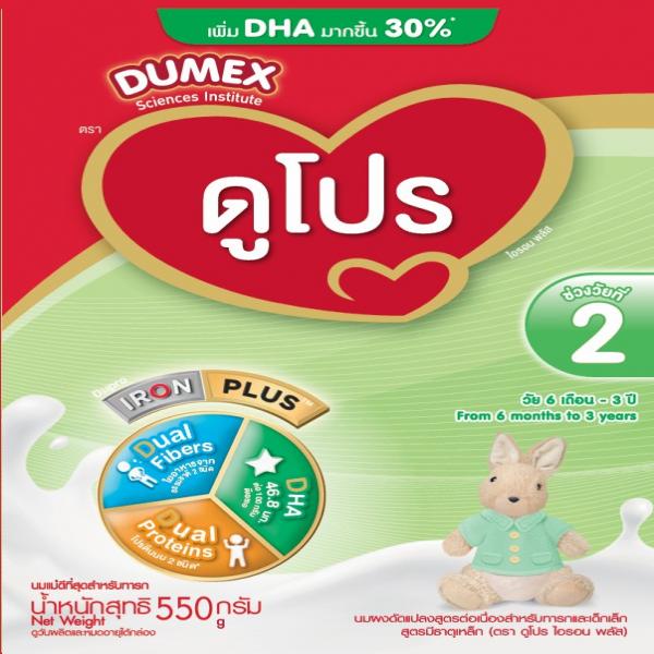 FOLLOW-ON FORMULA CONTAINS IRON (DUPRO IRON PLUS™)