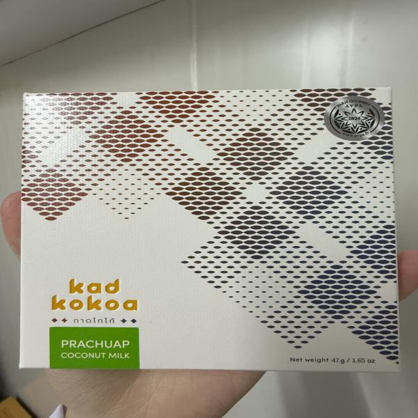 Chocolate with Coconut Milk 47 g