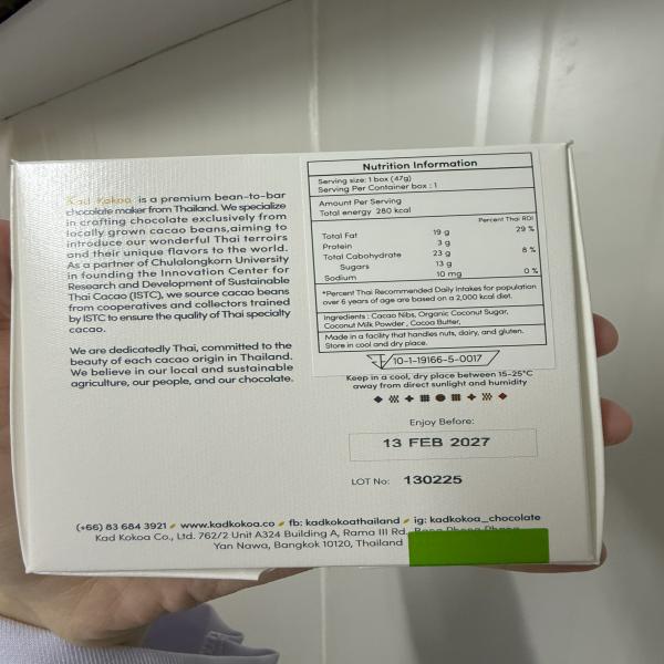 Chocolate with Coconut Milk 47 g