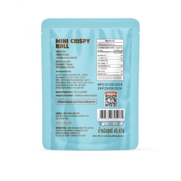 Mini Crispy Roll Chocolate Flavour 45g