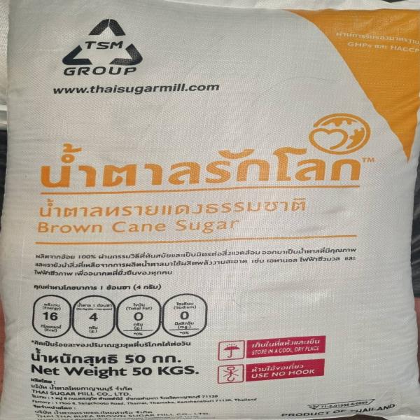 BROWN CANE SUGAR (50 kg.),(30 kg.)