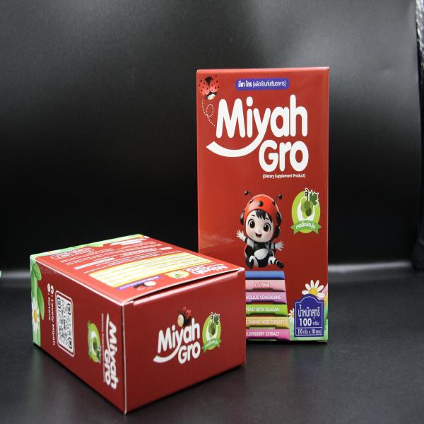 Miyah gro