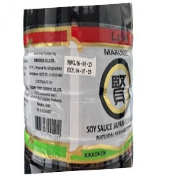 Soy Sauce  A(I)