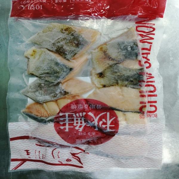 Frozen Salted Roast Chum Salmon Kirimi