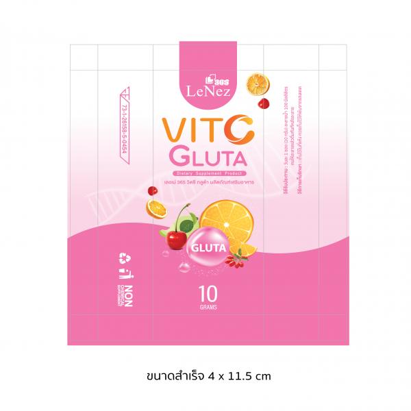 เลอเน่ 365 วิตซี กลูต้า ผลิตภัณฑ์เสริมอาหาร