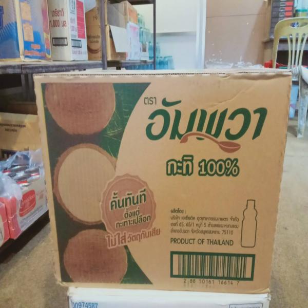 ครัวฮาลาล