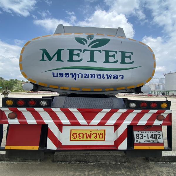 น้ำมันปาล์มบริสุทธิ์ไม่แยกไข