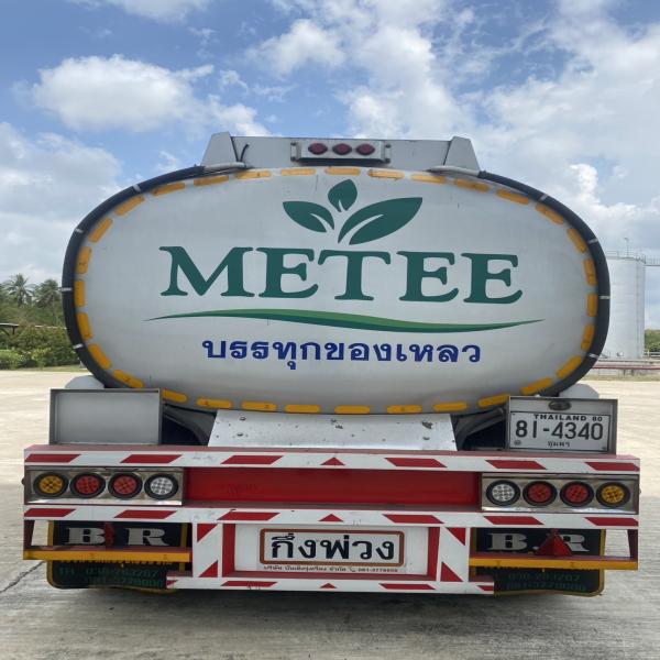 Palm Fatty Acid Distillate (PFAD)