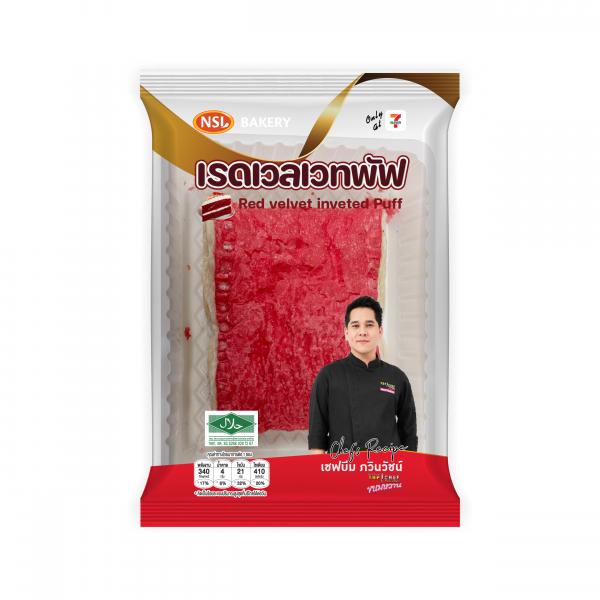 เรดเวลเวทพัฟ