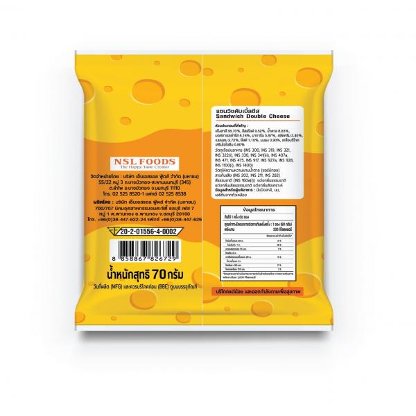 แซนวิชดับเบิ้ลชีส