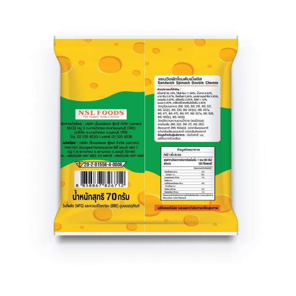 Sandwich Spinach Cheese