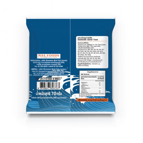 แซนวิชทูน่าสลัด