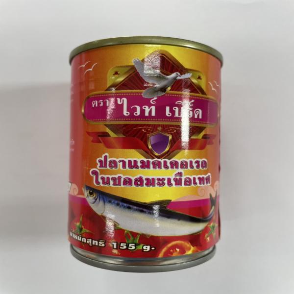 ปลาแมคเคอเรลในซอสมะเขือเทศ