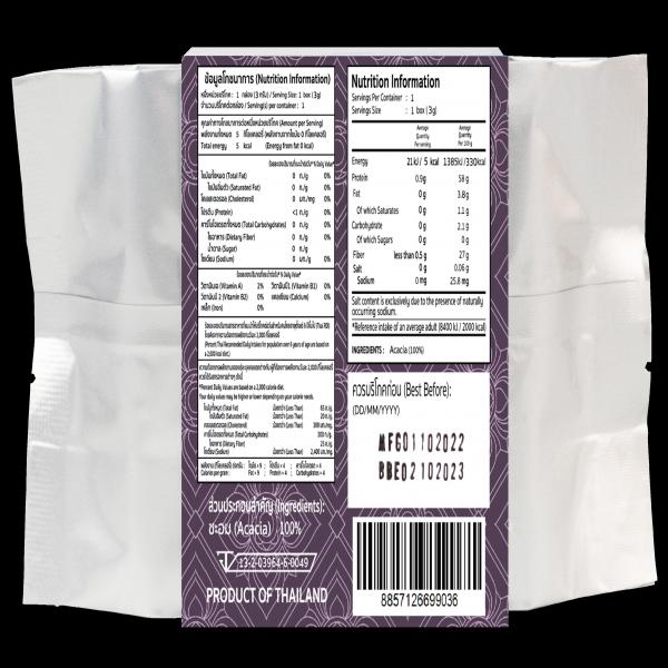 ชะอม (ฟรีซดราย) พร้อมปรุง ตรา อีทสิไทย