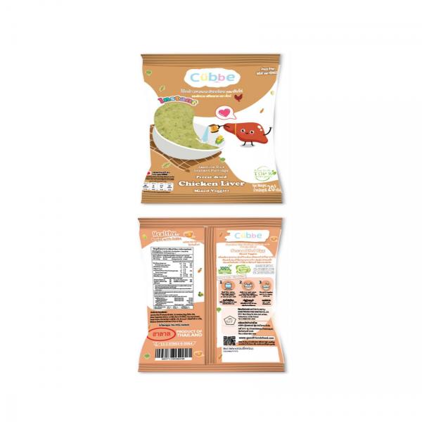 Jasmine Rice Instant Porridge with Freeze Dried chicken liver mixed veggies brand Cubbe