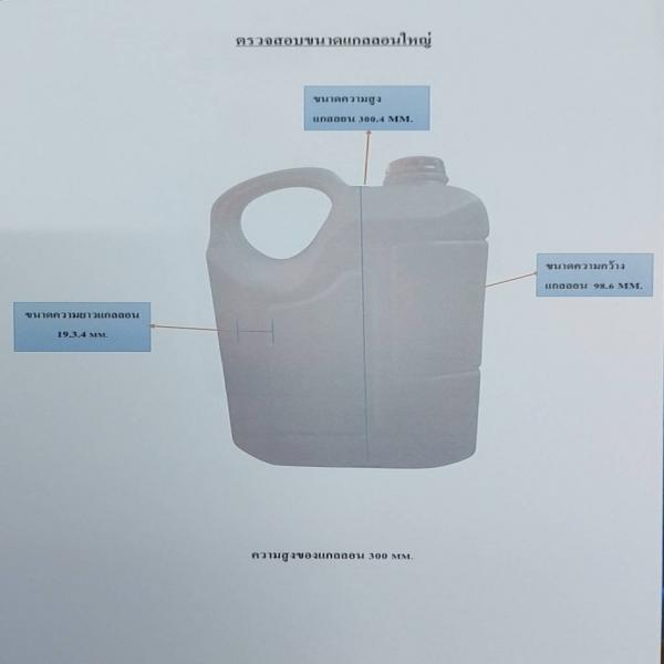 ซอสหอยนางรม (ตราทะเลงามพรีเมี่ยม)