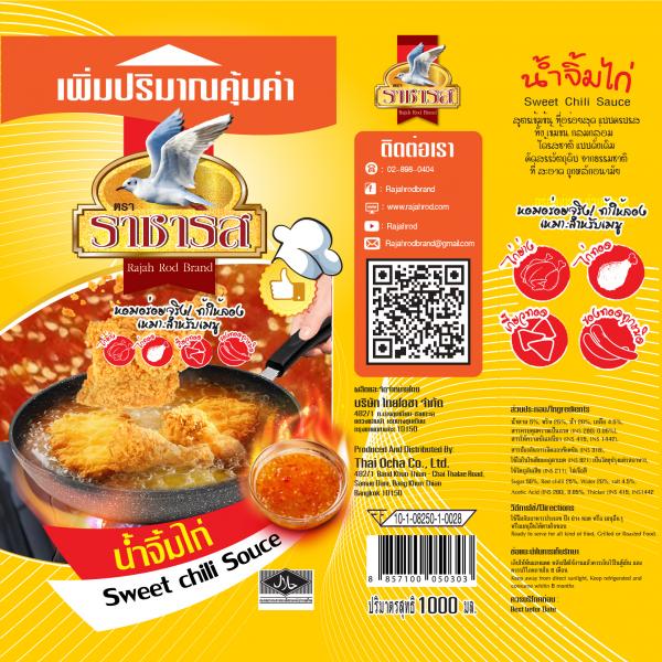 น้ำจิ้มไก่ (1,000 มล.)