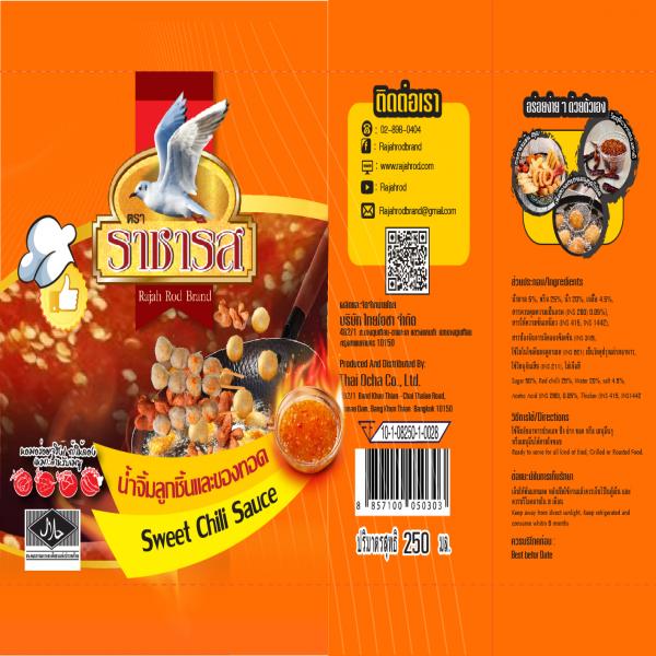 น้ำจิ้มลูกชิ้นและของทอด (ฉลากส้ม) (220 / 250 / 1000 มล.)