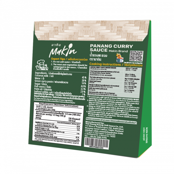 น้ำแกงพะแนง