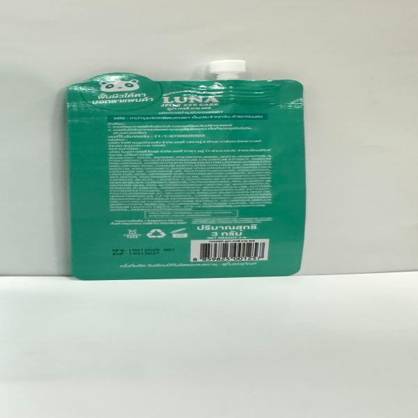 ลูน่า เจลลี่ อาย แคร์ (3 กรัม)