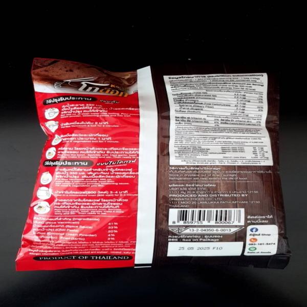 ก๋วยเตี๋ยวเรือกึ่งสำเร็จรูป ตรา โกต๊อก (เส้นหมี่)