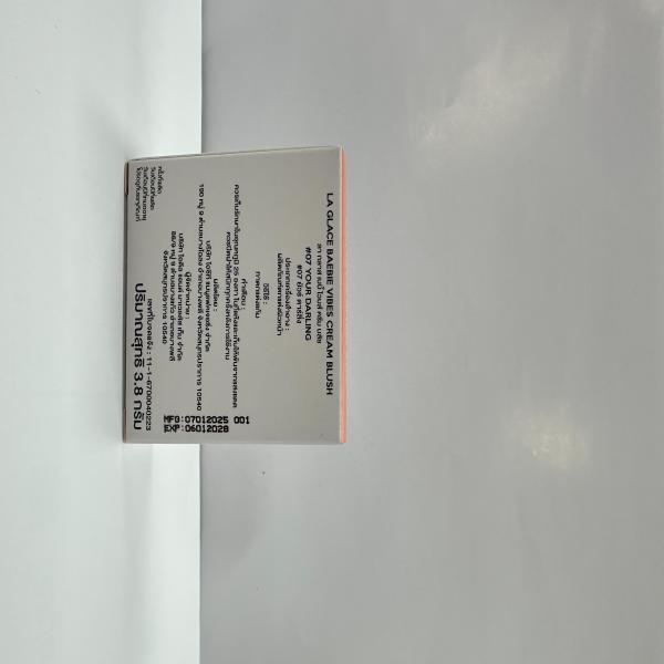 LA GLACE BAEBIE VIBES CREAM BLUSH #07 YOUR DARLING (3.8g)