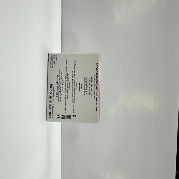 ลา กลาส เบบี้ ไวบส์ ครีม บลัช #11 แอม โซ มาชัวร์ (3.8 กรัม)