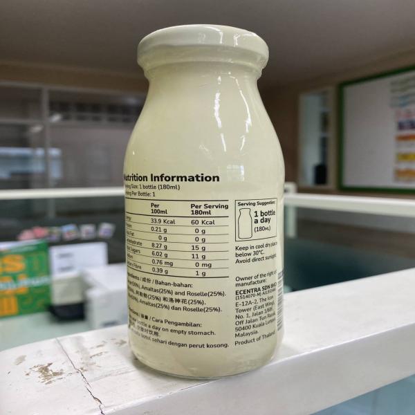 ROYAL D'TOX BOTANICAL DRINK