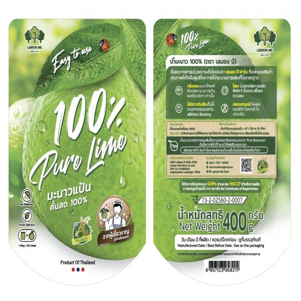 น้ำมะนาว 100 %