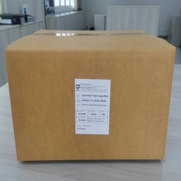 แผ่นลาซานญ่า