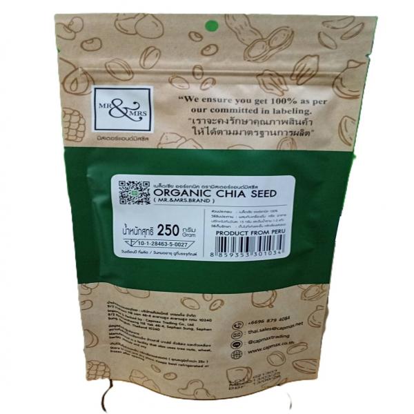 Organic Chia seed