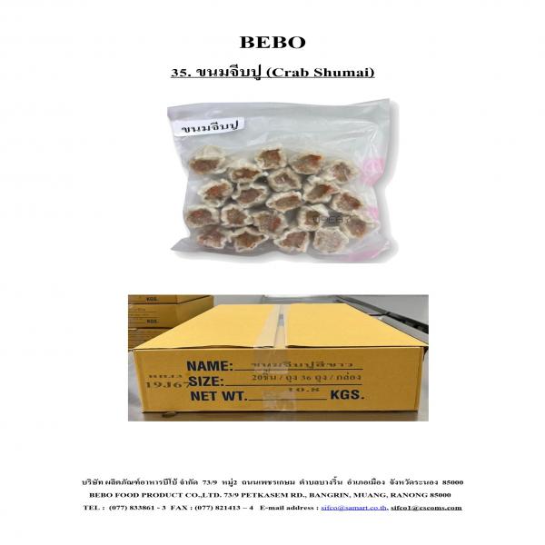 ขนมจีบปู