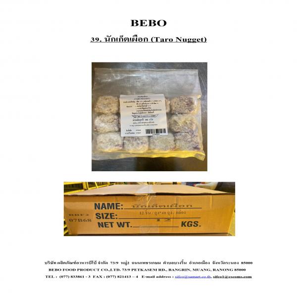 นักเก็ตเผือก