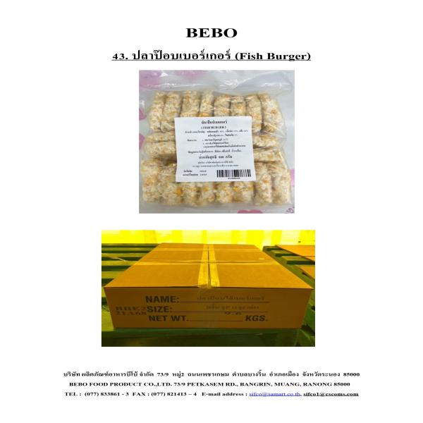ปลาป๊อบเบอร์เกอร์
