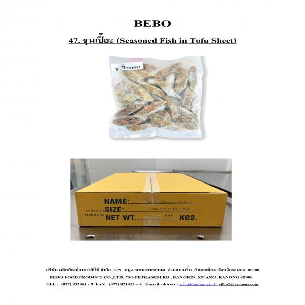 Seasoned Fish in Tofu Sheet