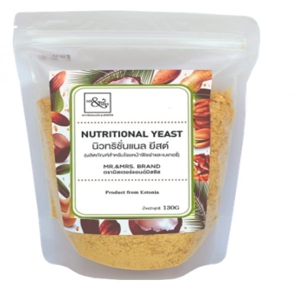 นิวทริชั่นแนล ยีสต์ (ผลิตภัณฑ์สำหรับโรยหน้าพิซ่า และเบเกอรี่)