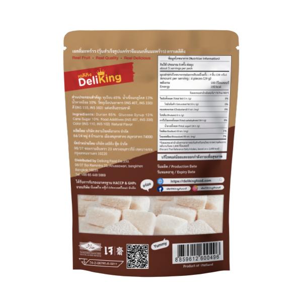 Coconut Jelly (DeliKing Brand)