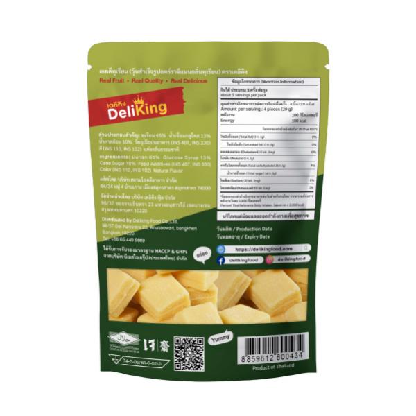 เยลลี่ทุเรียน (วุ้นสำเร็จรูปแคร์ราจีแนนกลิ่นทุเรียน) ตราเดลิคิง