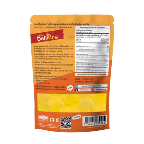 เยลลี่สับปะรด (วุ้นสำเร็จรูปแคร์ราจีแนนกลิ่นสับปะรด) ตราเดลิคิง