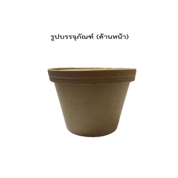 ไอศกรีมหวานเย็น รสนมเปรี้ยว ผสมเยลลี่ ตรา มอลโต้