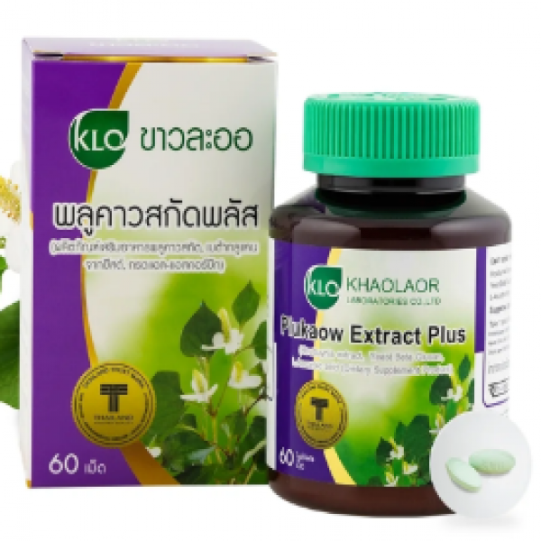 Plukaow Extract Plus (Houttuynia Extract,Yeast Beta Glucan,L-Ascorbic acid Dietary Supplement Product)