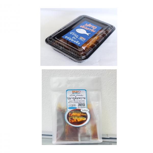 ปลาทูต้มหวาน