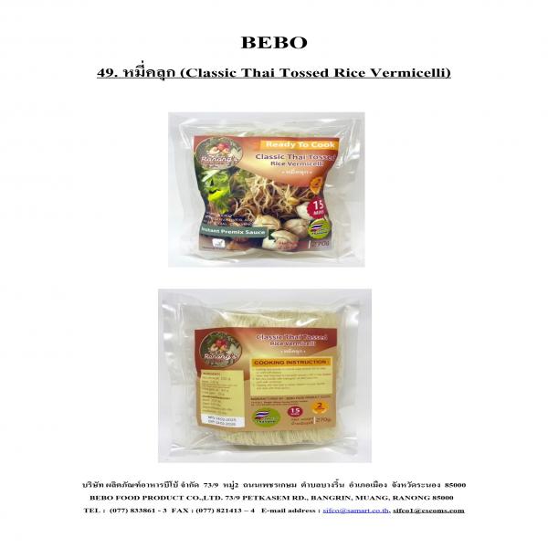 หมี่คลุก